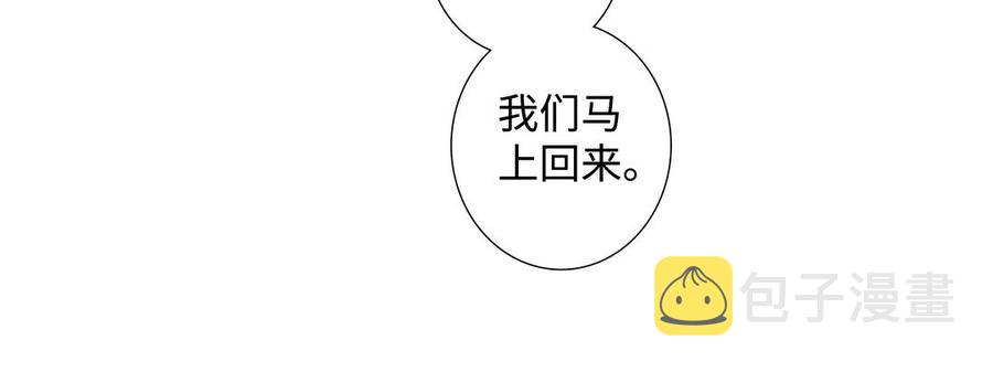 第40话 矛盾40