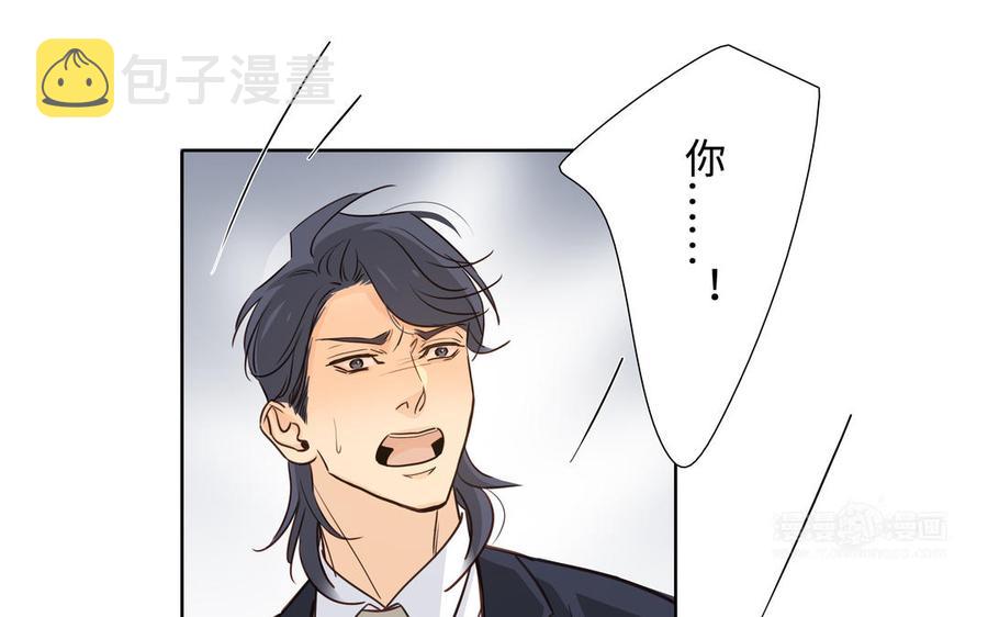 第58话 去见我父亲23