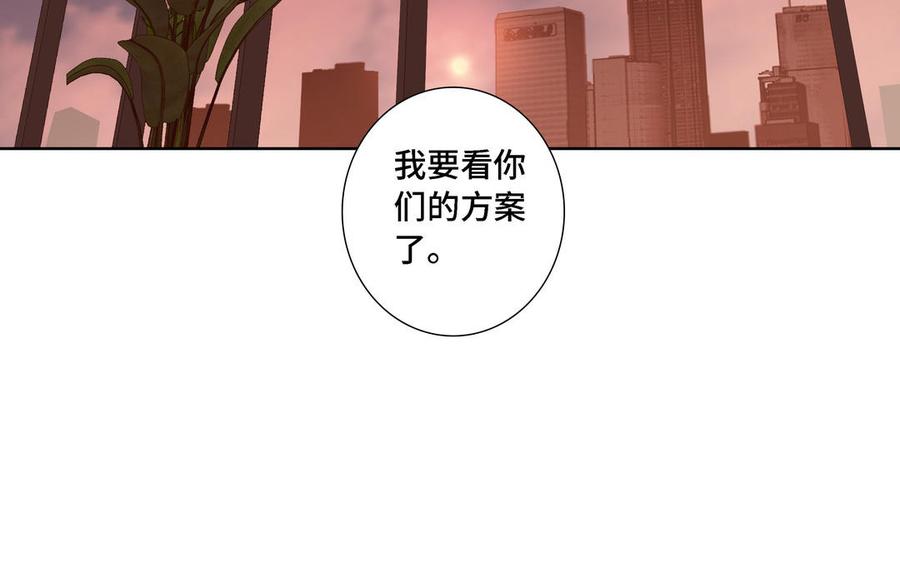 第13话 给我奖励83