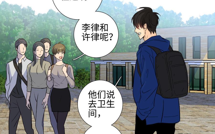 第39话 深林诉情38
