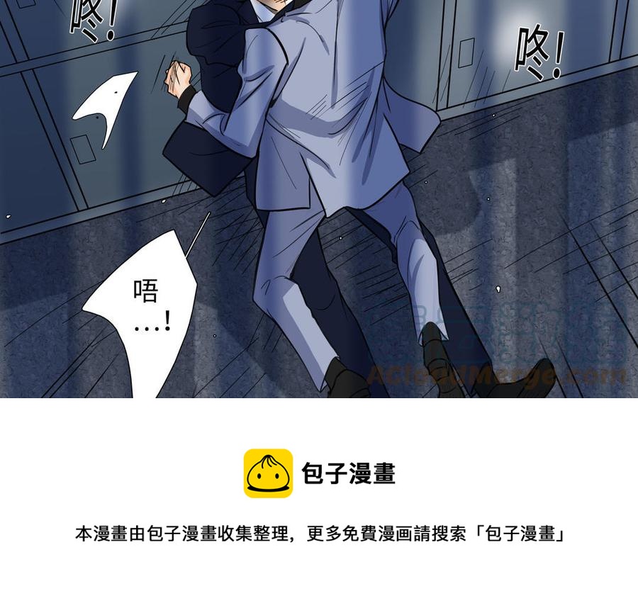 第54话 工具人40