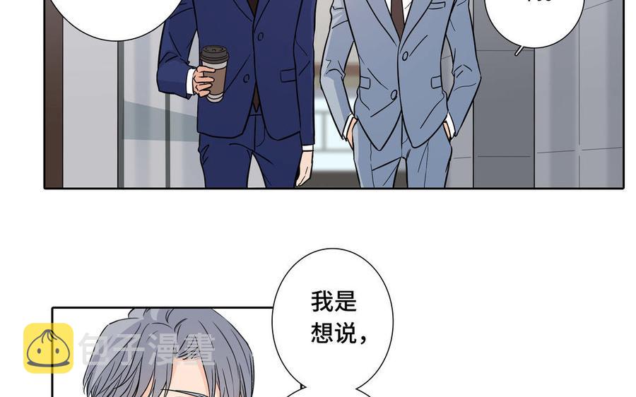 第4话 树敌了34