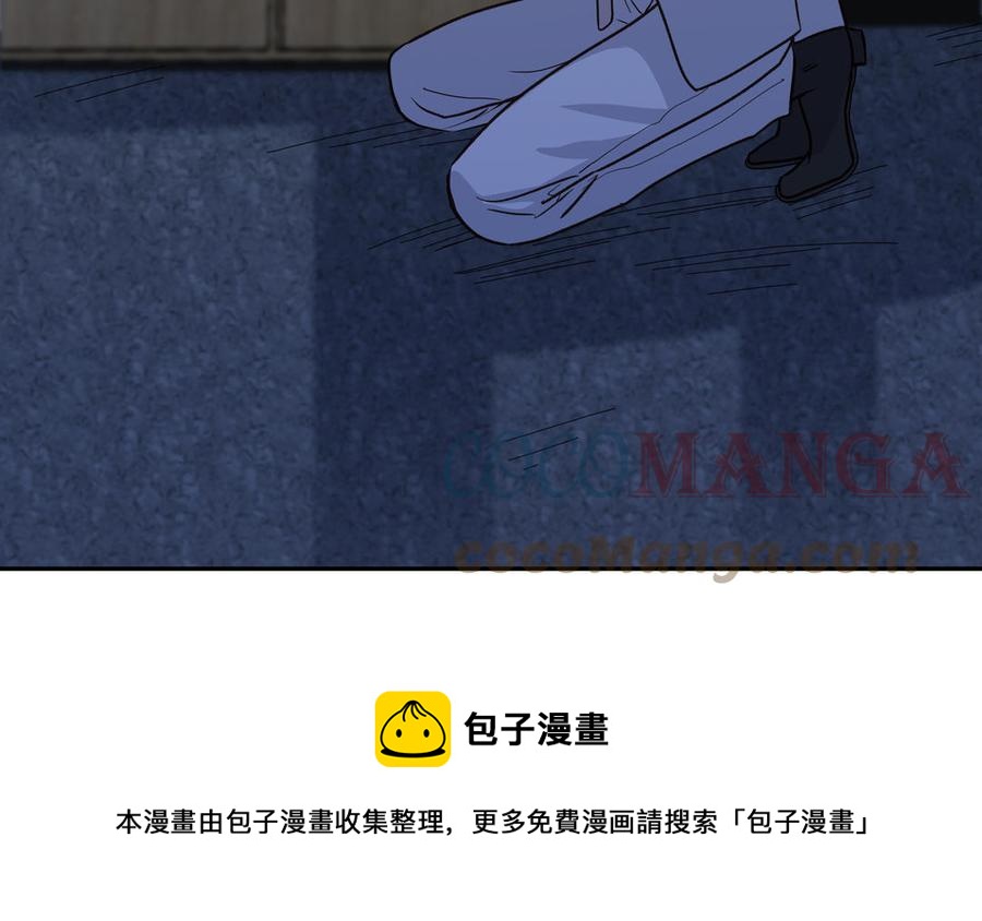 第55话 崩溃84