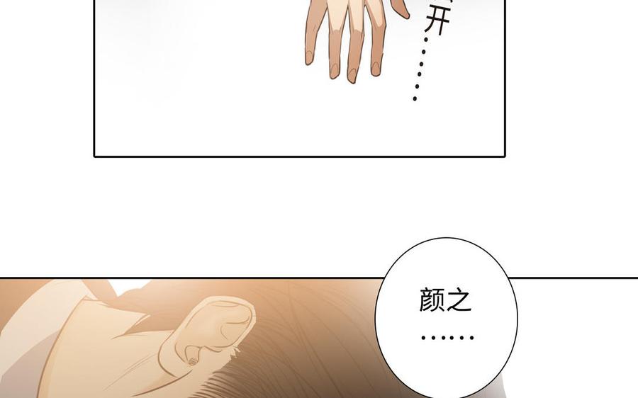 第48话 确信感62