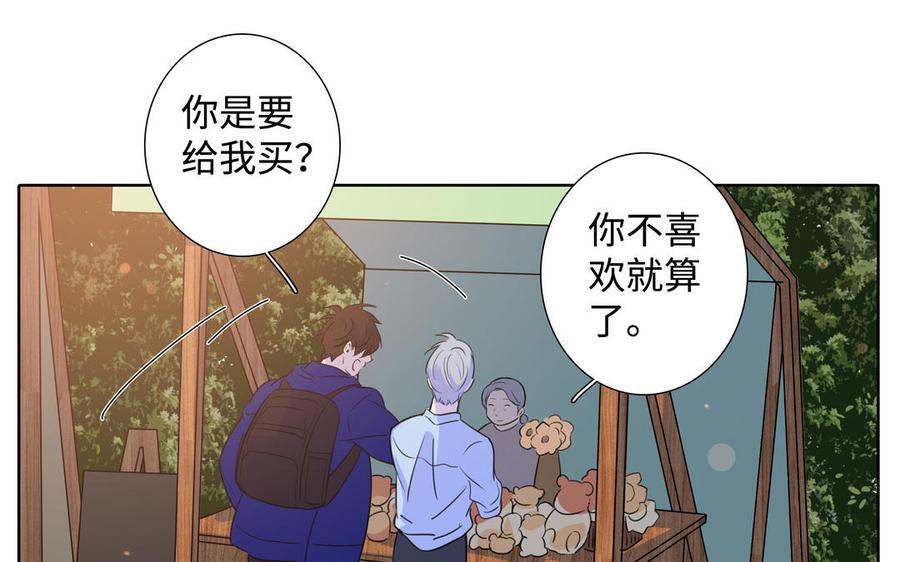 第40话 矛盾19