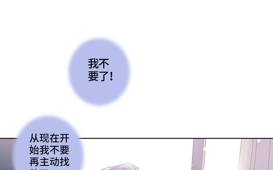 第5话 跟他的过去62