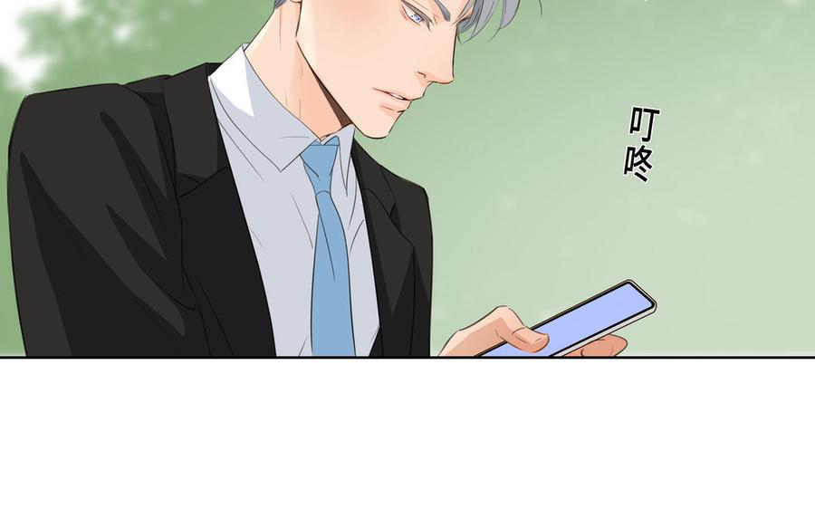 第32话 只想跟你好22