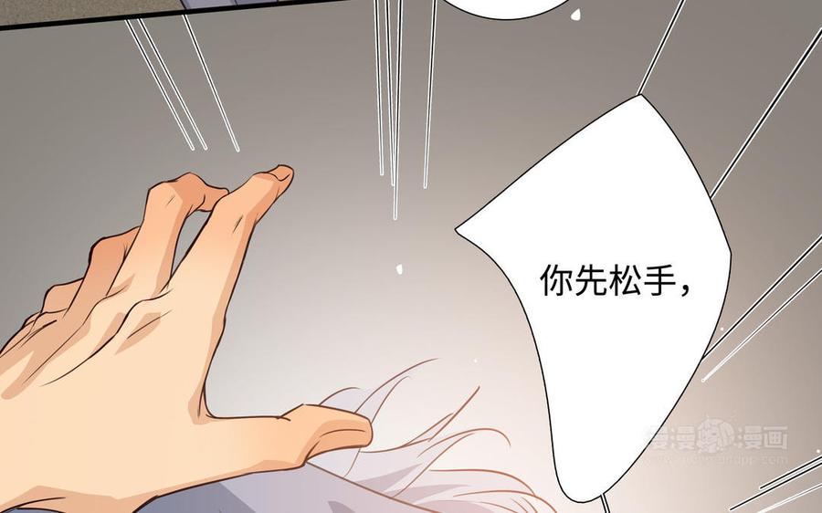 第41话 出头13