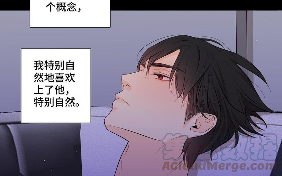 第21话 落荒而逃27