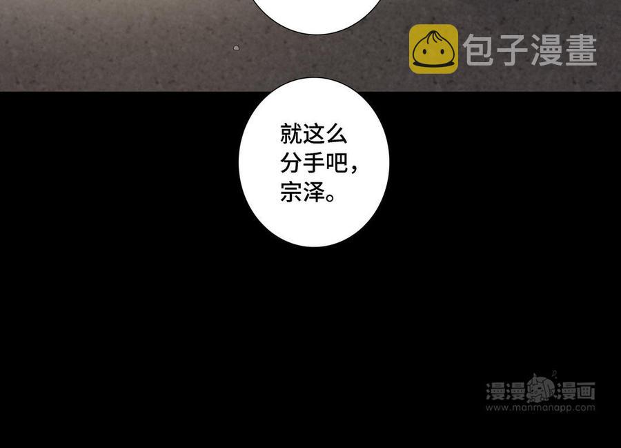 第12话 我想你了57