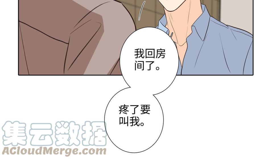 第43话 我算什麽52