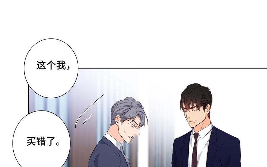 第23话 执念69