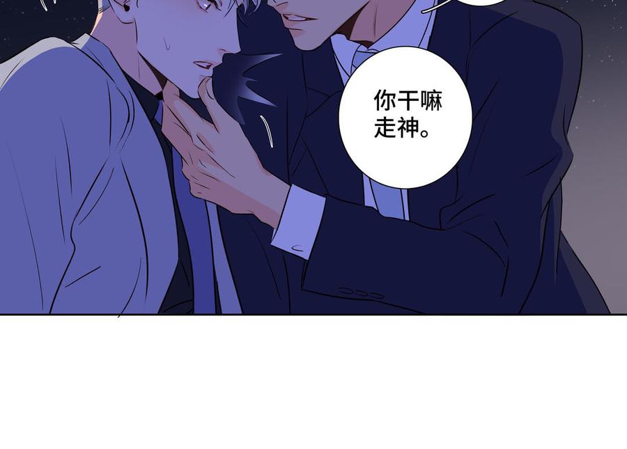 第37话 星空下的许愿83