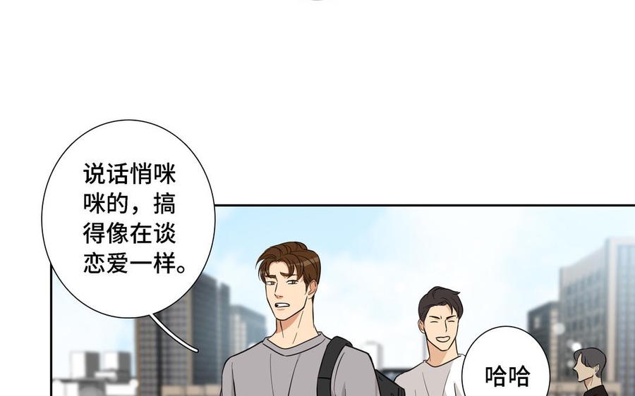 第11话 只有你可以63