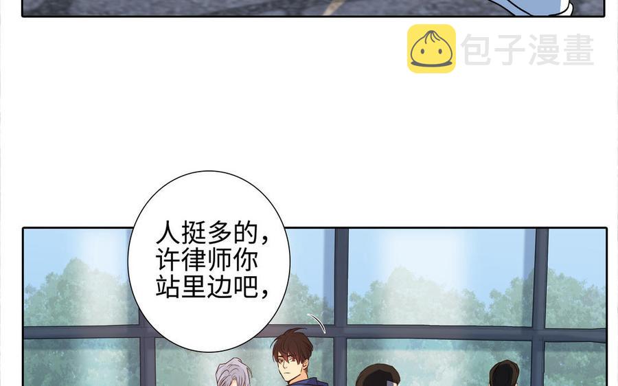 第38话 关系又深了点83