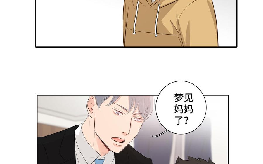 第30话 是意外，不是喜欢86