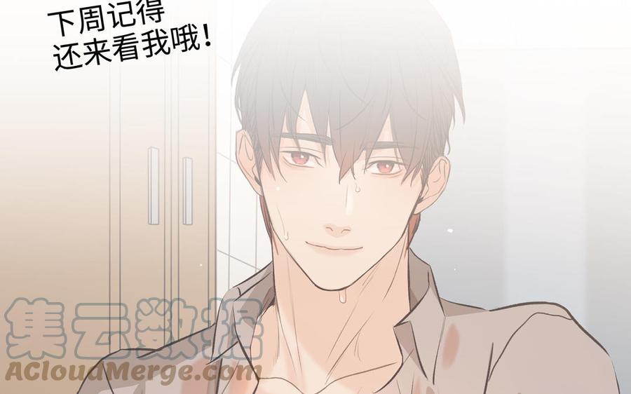第41话 出头108