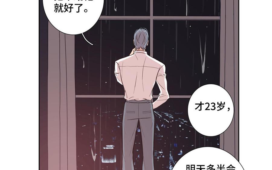 第9话 莫名的鼓舞22