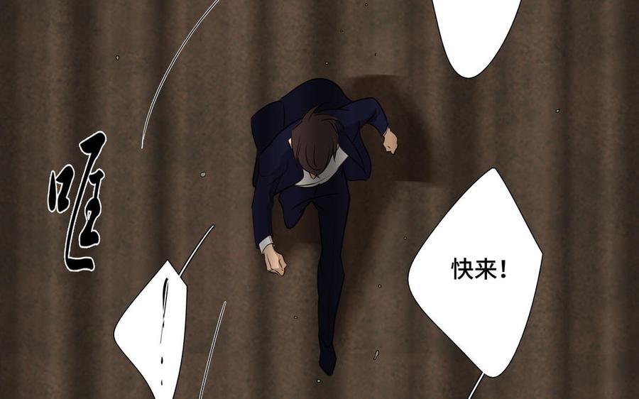 第36话 活着就好50