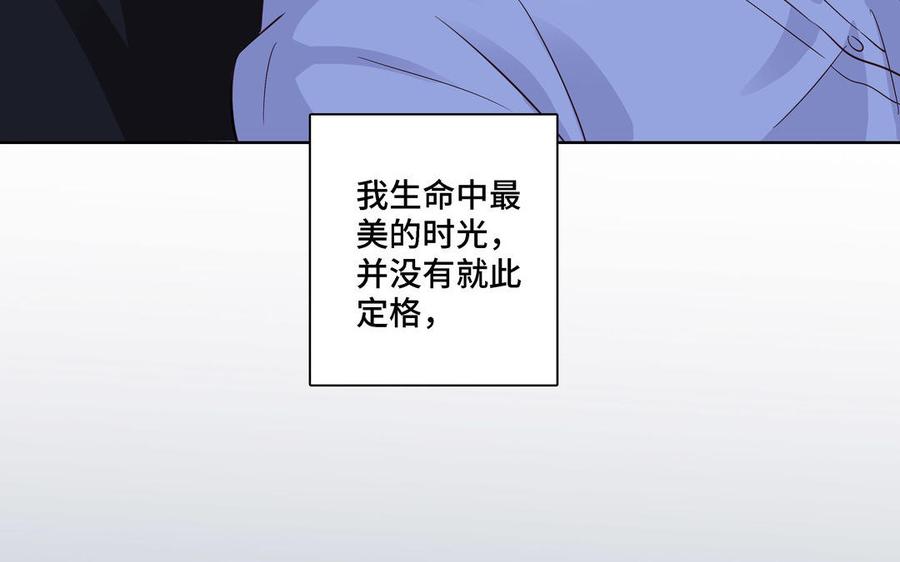 第5话 跟他的过去84