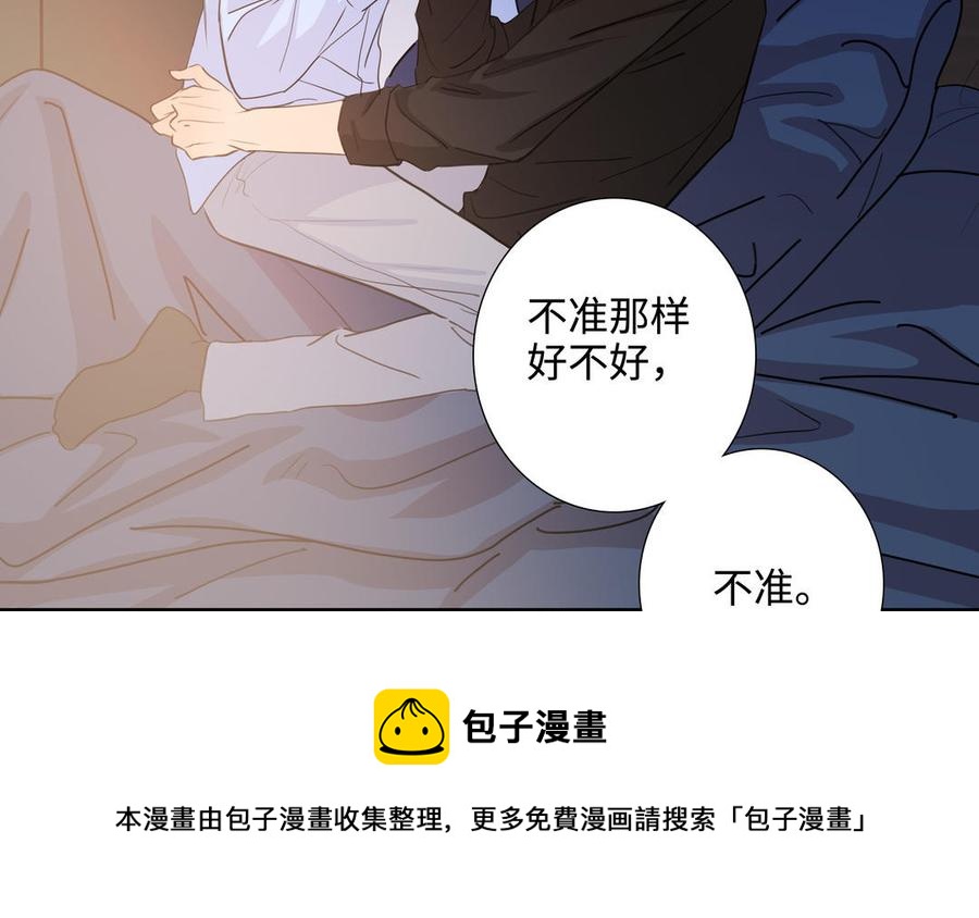 第52话 失去所有68
