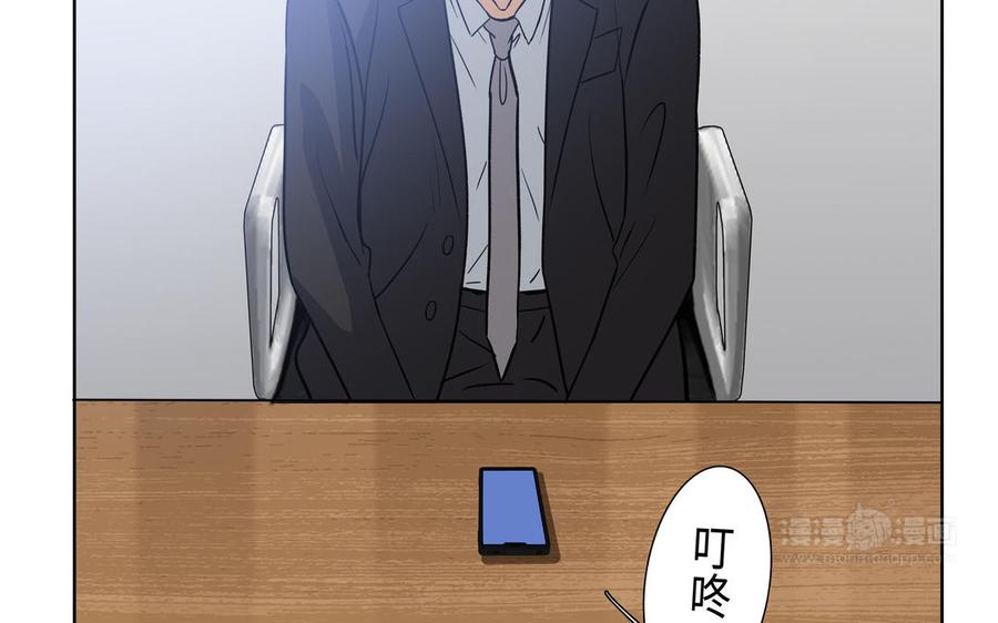 第55话 崩溃87