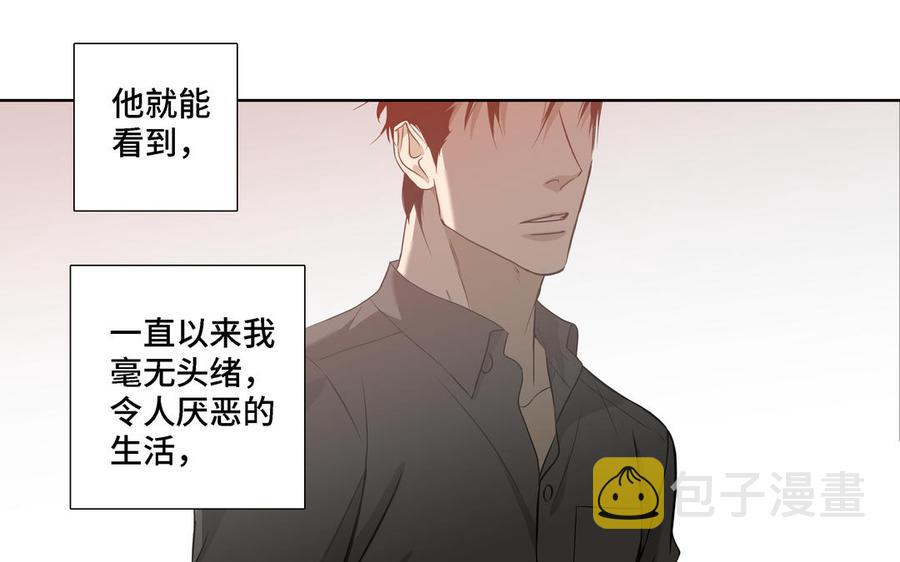 第8话 亲密接触54