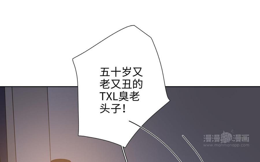 第43话 我算什麽77