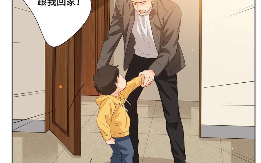 第31话 和你一样的称呼5