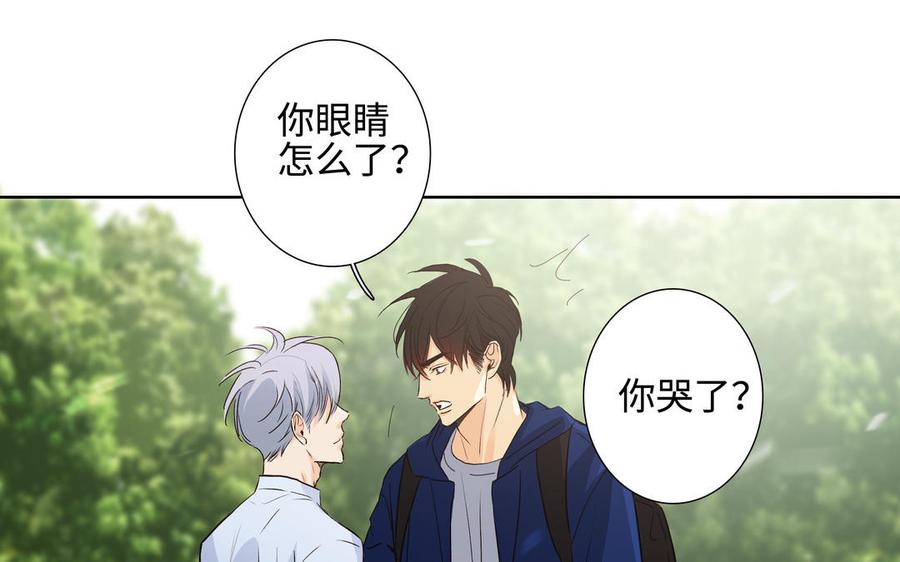 第39话 深林诉情78