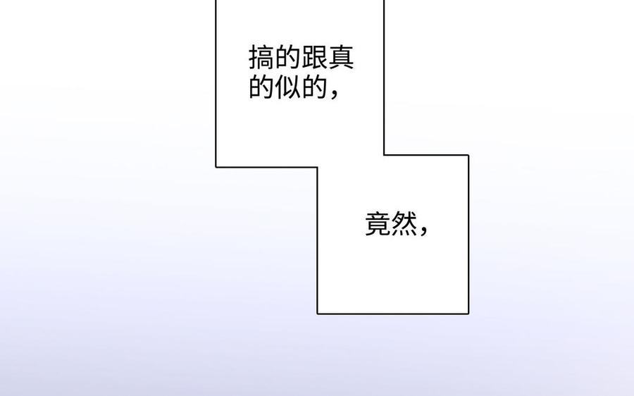 第52话 失去所有38