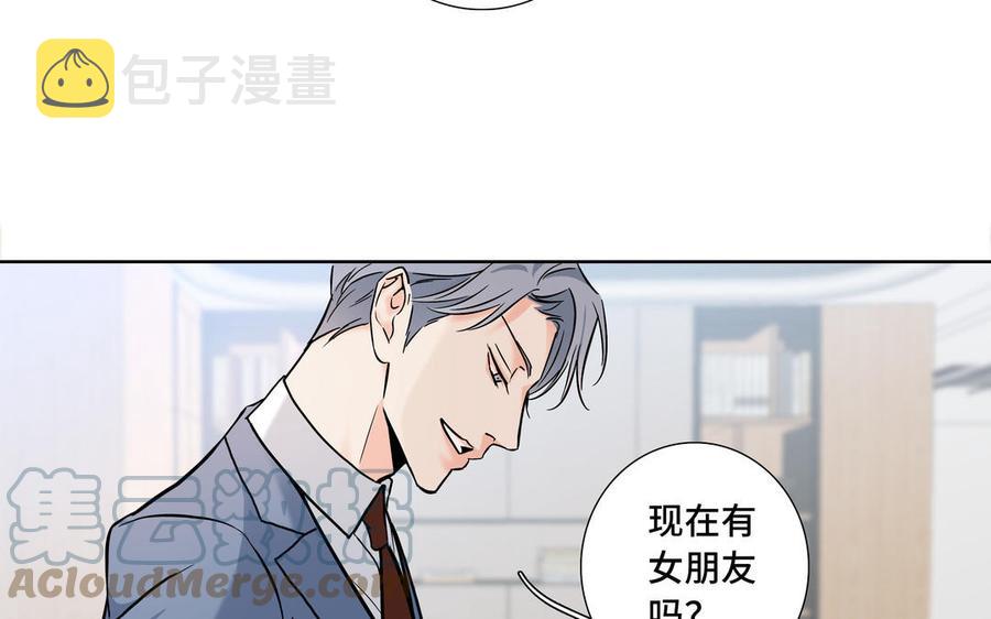 第2话 九年後的问候82