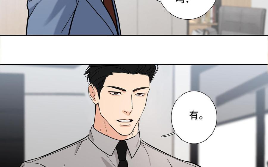 第2话 九年後的问候83