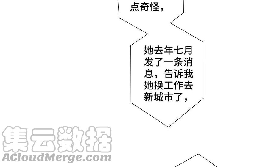 第34话 快忍不住了91
