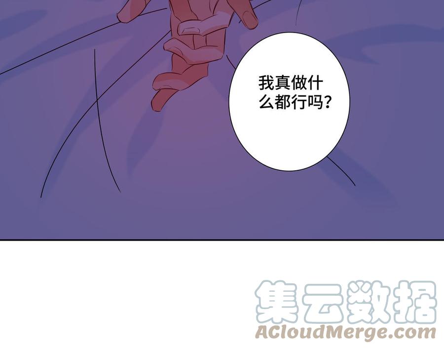 第34话 快忍不住了30