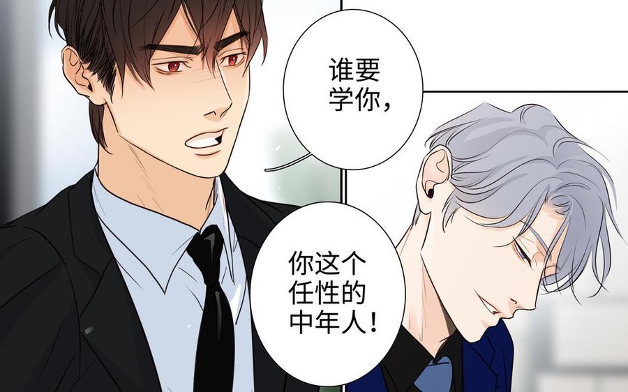 第49话 买醉7