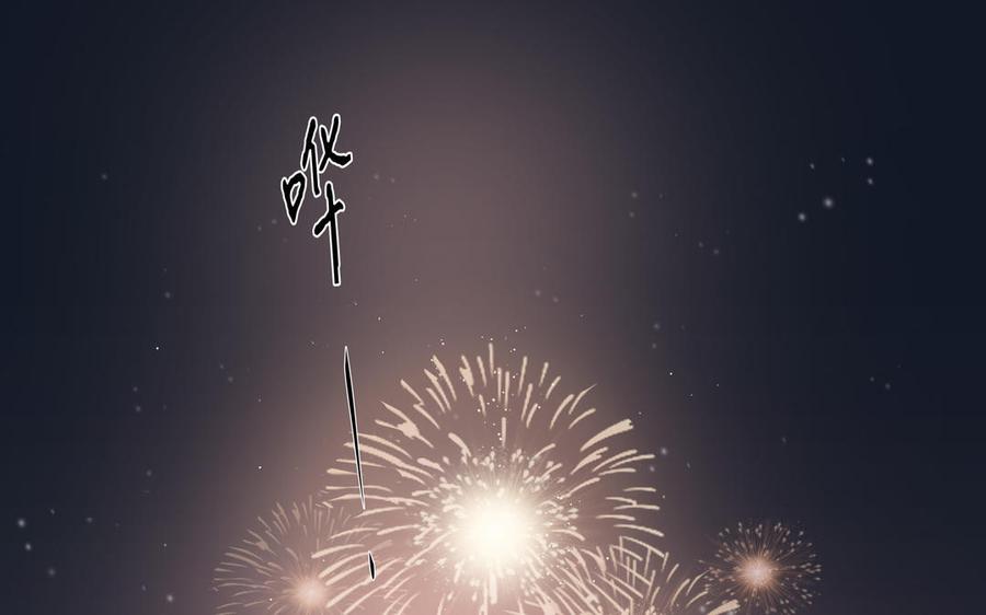第27话 想你32