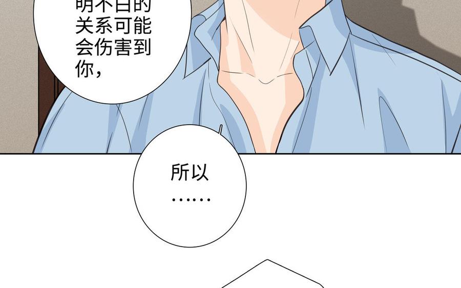 第43话 我算什麽14