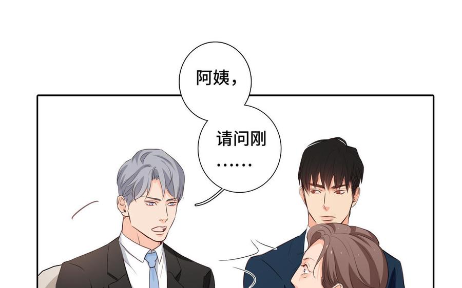 第31话 和你一样的称呼41