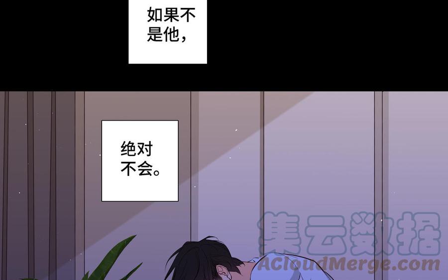 第21话 落荒而逃30