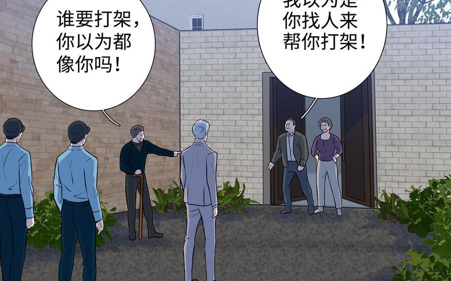 第41话 出头54