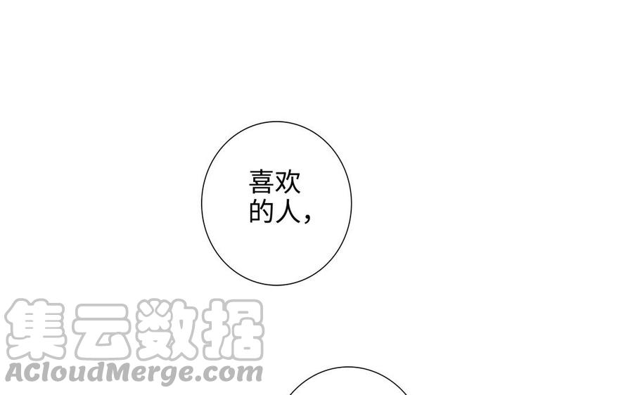 第49话 买醉55