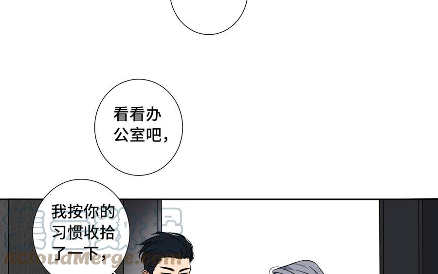 第2话 九年後的问候70