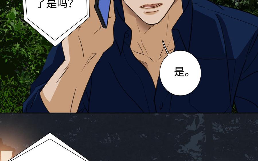 第44话 好想你29