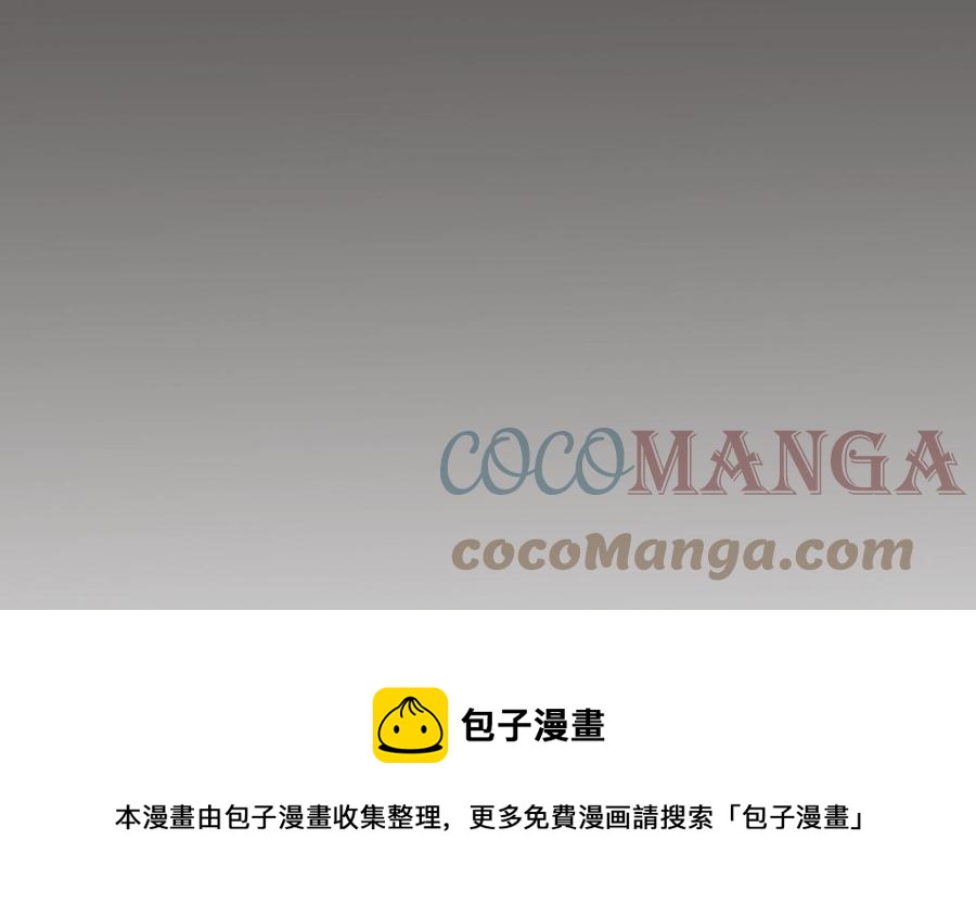 第55话 崩溃100