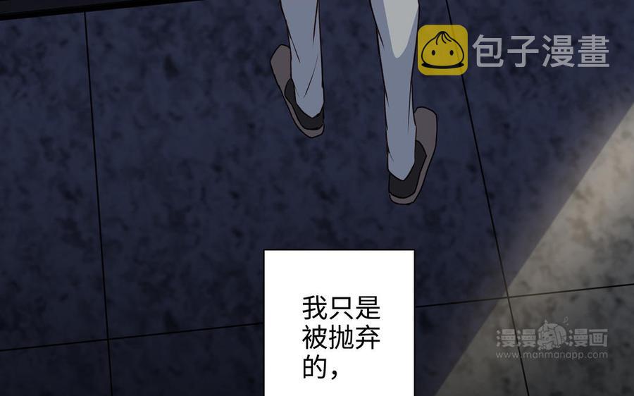 第52话 失去所有43