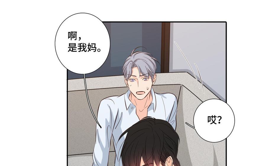 第26话 你很可爱60