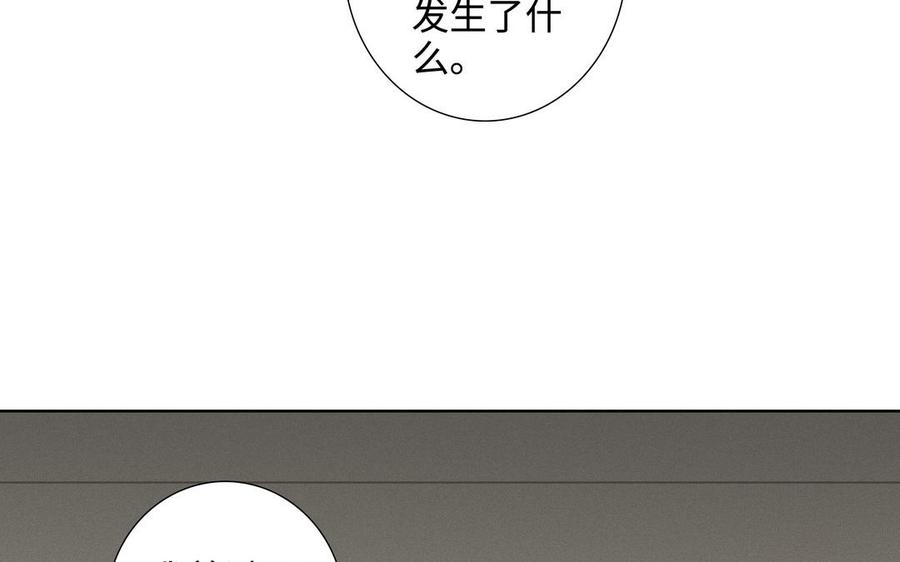 第47话 讨厌你25