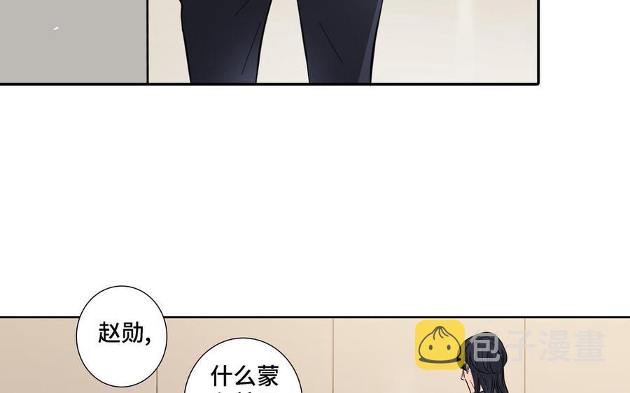 第16话 议论纷纷10