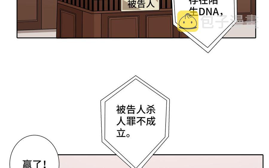 第28话 渣男行爲7